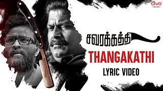 Savarakathi  Thangakathi Lyric Video  Mysskin  Shamna Kasim  Arrol Corelli  GR Adithya [upl. by Sampson]