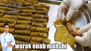 warak enab  mahshi recipe warak enab with meat [upl. by Jerman]