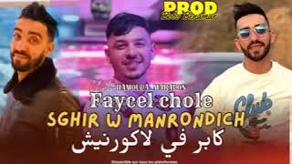 Faycel chole [upl. by Cornish]