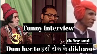 Funny interview  interview meme  funny meme  desh sankat me hee [upl. by Vacla963]