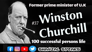 The former Prime minister of United Kingdom Winston Churchill  biography work of Winston Churchill [upl. by Ademla450]