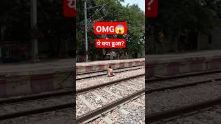 😱OMG  Train journey vlogs video  Lar Road Railway station  Lar Road [upl. by Burleigh144]