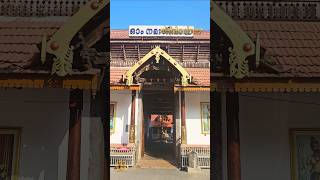 Ernakulam Shiva temple ernakulamshivatemple ernakulathappan shortsvideo lordshivatemple temple [upl. by Ilan]