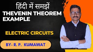 Thevenins Theorem Example Electric Circuits [upl. by Zoilla]