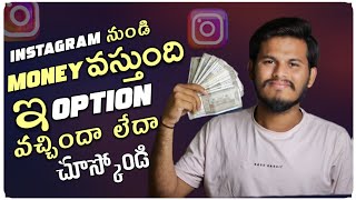 HOW TO EARN MONEY FROM INSTAGRAM REELS  INSTA SUBSCRIPTION  in TELUGU 2023 [upl. by Tam]