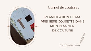 Planner de couture  planification de ma première cousette [upl. by Homere]