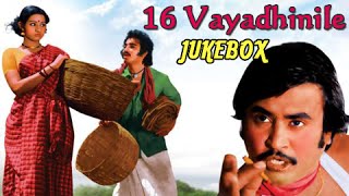 16 Vayadhinile Movie Songs Jukebox  Rajinikanth Kamal Haasan Sridevi  Ilaiyaraja Hits [upl. by Bilski]