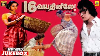 16 Vayathinile Video Juke Box  Kamal Haasan  Sri devi  Rajinikanth  Ilayaraaja  Bharathirajaa [upl. by Stutman]