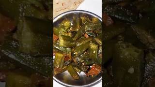 Bhindi sukhi sabji  Bhindi recipe foodshortsfeedrecipeyoutubeshortsshortsbhinditrendingnew [upl. by Neile606]