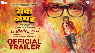 Yek Number  Official Trailer  10th Oct  Dhairya G  Sayli P  Rajesh M  Tejaswini P  Warda N [upl. by Baird]