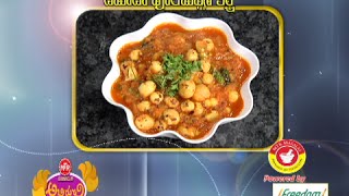 Abhiruchi  Tomato Phool Makhani Curry  టమాటో ఫూల్ మఖాని కర్రీ [upl. by Lovett158]