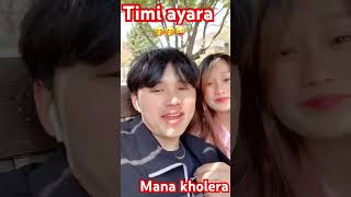 🤔Timi ayara 💗 music song newsong love nepal shorts shortvideo shortviral [upl. by Doownil]