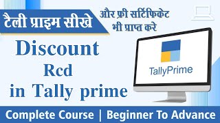 discount recieved entries in tally prime [upl. by Ahsied836]