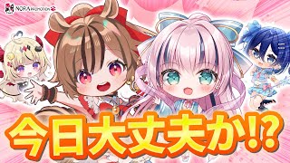 【ノンストップ女子会2】おしゃべり大好き４人組！大騒ぎのノラプロ女子会♪【咲良光桜詩乃りりす黒羽ハニ鮫牙かぷ】 [upl. by Berti]