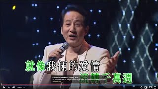 青山丨水長流丨青山金曲當年情2008 演唱會 [upl. by Dinsdale233]