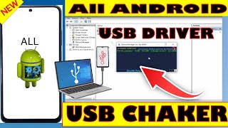 Best Free Application For All Technicians  Benefit Of Device Manager V02 By MDM All Android Usb [upl. by Schreib]