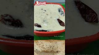 தேங்காய் சட்னி  Coconut Chutney Recipe Tamil  Side Dish for Idli Dosa shorts [upl. by Ninazan]