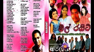 All Right  Live At Parakandeniya  Full Show  WWWAMALTVCOM [upl. by Aleac]