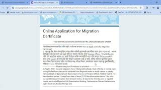 YCMOU MIGRATION CERTIFICATE PROCESS  यशवंतराव मुक्त विद्यापीठ मायग्रेशन प्रमाणपत्र [upl. by Lleinad670]