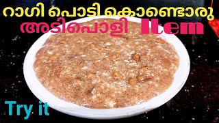 Ragi recipes in malayaalam Snack with Ragi flour  Ragi podi  Ragi Porridge for Babies [upl. by Cullan]