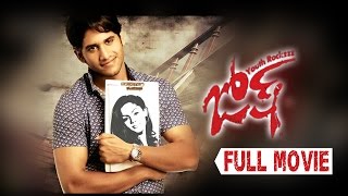 Josh Telugu Full Movie  Naga Chaitanya Karthika [upl. by Lanti]