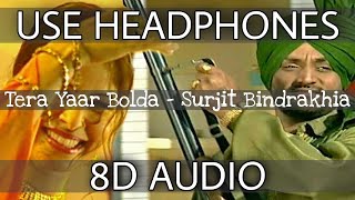 Tera Yaar Bolda 8D Audio  Surjit Bindrakhia  3D Audio  8D Song  3D Song [upl. by Ruff]