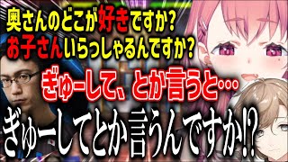 遂に大会前日にしてかずのこを倒すため、少しでも動揺を誘おうとする笹木達【にじさんじ笹木咲叶安土桃切り抜き】 [upl. by Ahsihat231]