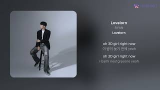 RYAN  Lovelorn  가사 Lyrics [upl. by Iila]