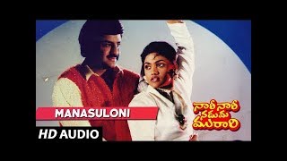 Manasuloni Full Song  Nari Nari Naduma Murari  N Balakrishna Sobhana  Telugu Songs [upl. by Oisorbma]