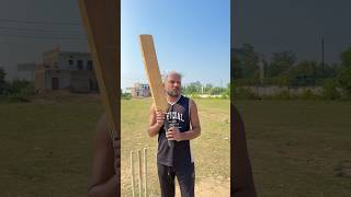 😱Don’t Judge a book by its cover 😢😱 cricket trending viral reels shorts foryou ytshorts [upl. by Emmye]