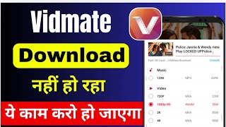 Hamare Phone Mein Vidmate Download Nahi Ho Raha Hai  Original Vidmate Download Kaise Karen [upl. by Anavlis]