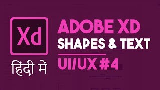 Adobe XD Shapes and text How to use adobe XD learn adobe xd in hindi Part 4 [upl. by Bouchard160]