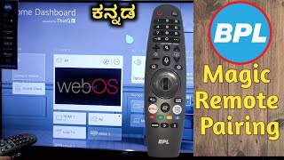 BPL Magic Remote Pairing  WebOS  43UC7310  Kannada [upl. by Corneille]