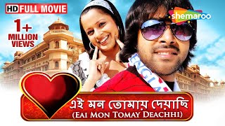 Eai Mon Tomay Deachhi HD  Superhit Bengali Action Romantic Movie  Sabhyasachi  Bijay Mohanti [upl. by Langley]