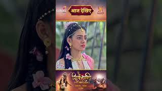 Shiv Shakti  आज देखिए  PRECAP 339 SwastikProductions ShivShakti [upl. by Donoghue92]