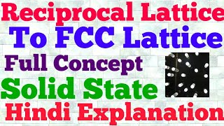 reciprocal lattice to fcc lattice hindi [upl. by Newlin]