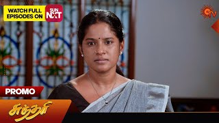 Sundari  Promo  30 Oct 2024  Tamil Serial  Sun TV [upl. by Ayalat]