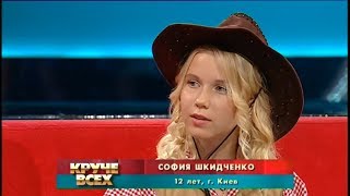 Young yodeler SOFIA SHKIDCHENKO 12 subtitles [upl. by Tufts803]