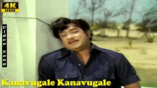 Kanavugale Kanavugale Song  TMS  Uththaman  KVMahadevan  Sivaji  Manjula [upl. by Gaultiero]