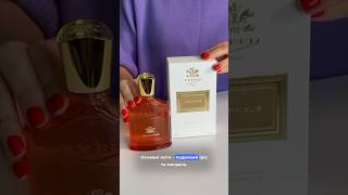 Godolphin Parfums de Marly распив парфумерія nicheparfum [upl. by Viv923]