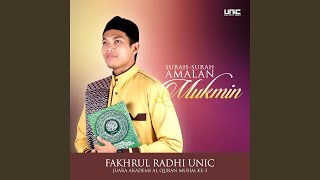 Surah ArRahman [upl. by Juliann]