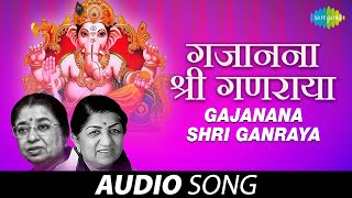 Gajanana Shri Ganraya  गजानना श्री गणराया  Lata Mangeshkar  Pt Hridaynath Mangeshkar [upl. by Werd]