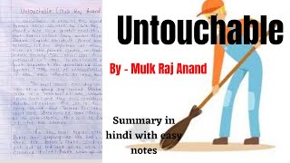 Untouchable by Mulk Raj Anand NETSET Indian Literature Series [upl. by Yreved174]