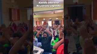 Kastalu eduraina amen church christgracegoselchurch prashanthtabla shorts [upl. by Ylle]