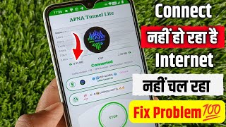 Apna Tunnel lite Connect Problem  Problem Fix 💯🔥 Apna Tunnel lite connect nahi ho raha hai [upl. by Terris]