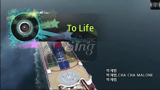 매직씽아싸노래방 박재범 PARK JAE BEOM  To Life 노래방karaoke  MAGICSING [upl. by Nangem325]