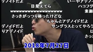 もこうの前歯が地面と平行に生えていた時の話【20180727】 [upl. by Gothard854]