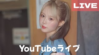 【YouTube Live】2024104 [upl. by Nave596]