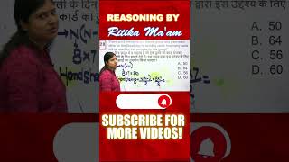 Ritika maam की सबसे Best Short Trick reasoningtricks reasoningquestions sscexam railwayexams [upl. by Gnel]