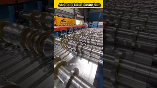 Asbestos kaise banate hai funny video sanjay Ray vlogs funny asbestosytshorts viralvideo shorts [upl. by Aicylla]